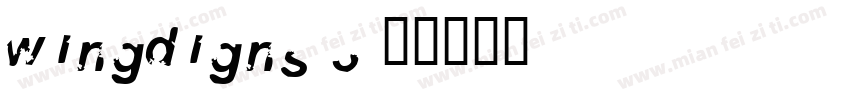 wingdigns 3字体转换